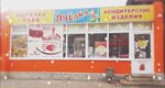 Bee volgodonsk (Karla Marksa Street, 21) ، الحلويات