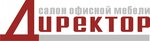 Салон Директор (Шереметевский просп., 58), мебель для офиса в Иванове