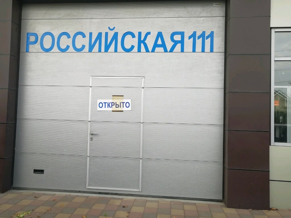 Магазин Автомобиль Время Работы