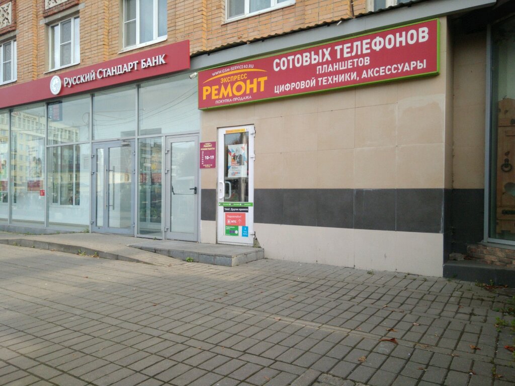 Калуга площадь победы 11