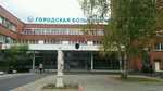 Городская клиническая больница № 31, отделение переливания крови (Dinamo Avenue, 3), departamento del hospital