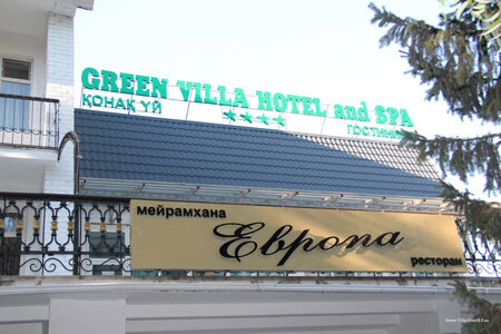 Гостиница Green Villa Hotel And SPA