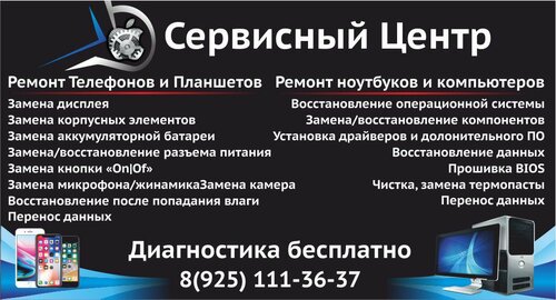 Хонда сервис долгопрудный
