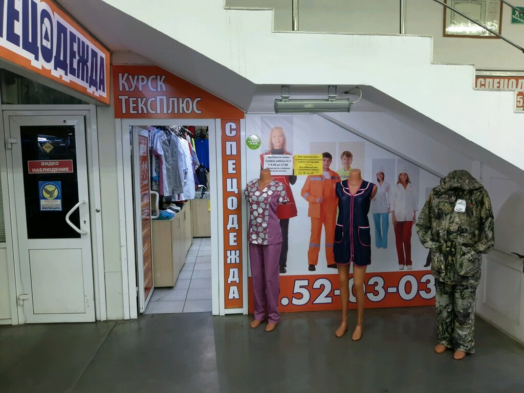 Курск лада на энгельса