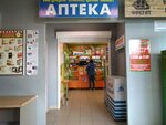 М-фарм (Bryansk Urban District, Bezhitskiy City Administrative District, Delegatskaya ulitsa, 100), pharmacy