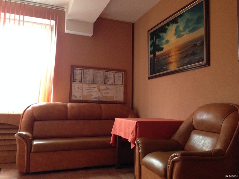 Фото Три версты