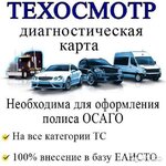 Фото 2 Страхование автомобилей