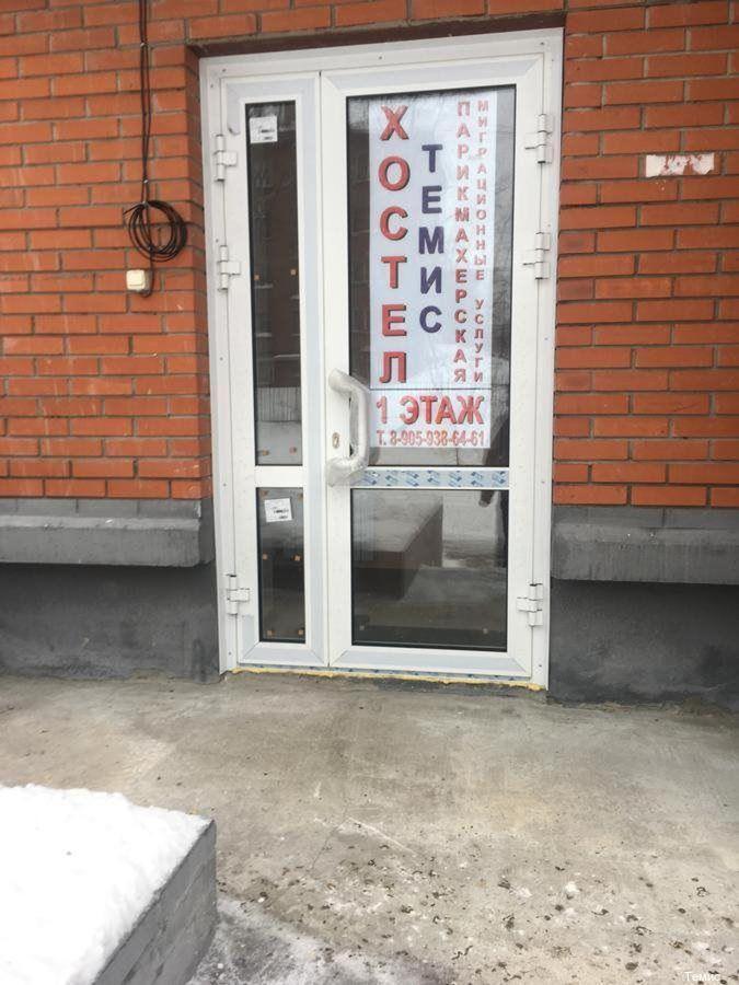 Фото Темис на Маркса