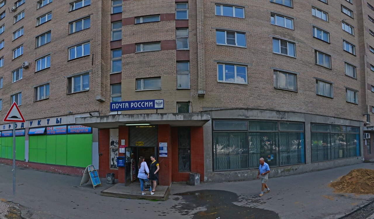 Магазины Ул Народная Спб