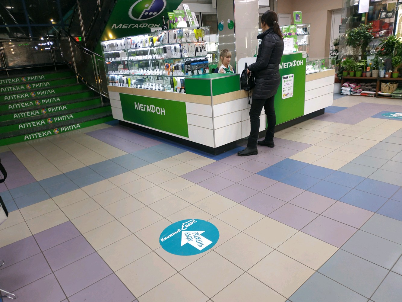 Megafon - Yota, mobile phone store, Санкт-Петербург, проспект Науки, 21, корп. 1
