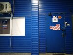 Мегаполис (Bryansk, ulitsa Marii Raskovoy, 25), tobacco products wholesale