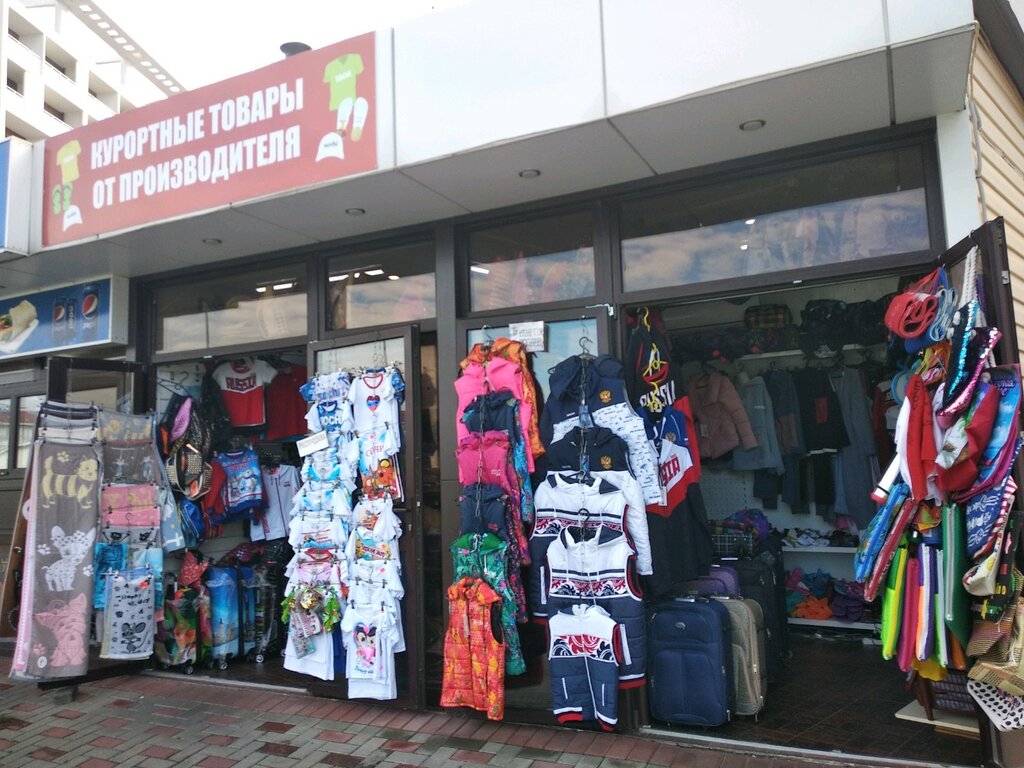 Магазин Турецкой Одежды В Сочи