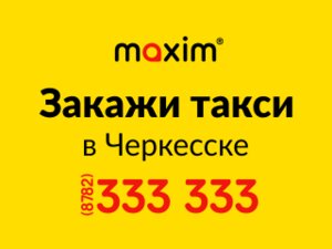 ★ Что такое UBER для водителей и пассажиров авто?