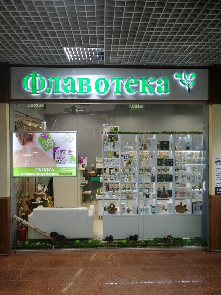 Флавотека Официальный Сайт Интернет Магазин Спб