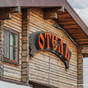 Фото Для Вас