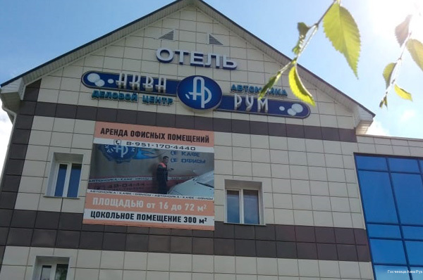 Фото отеля 5