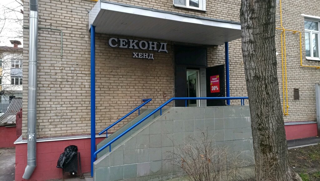 Карта секондов в москве