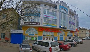 Адрес Сервисный центр DNS