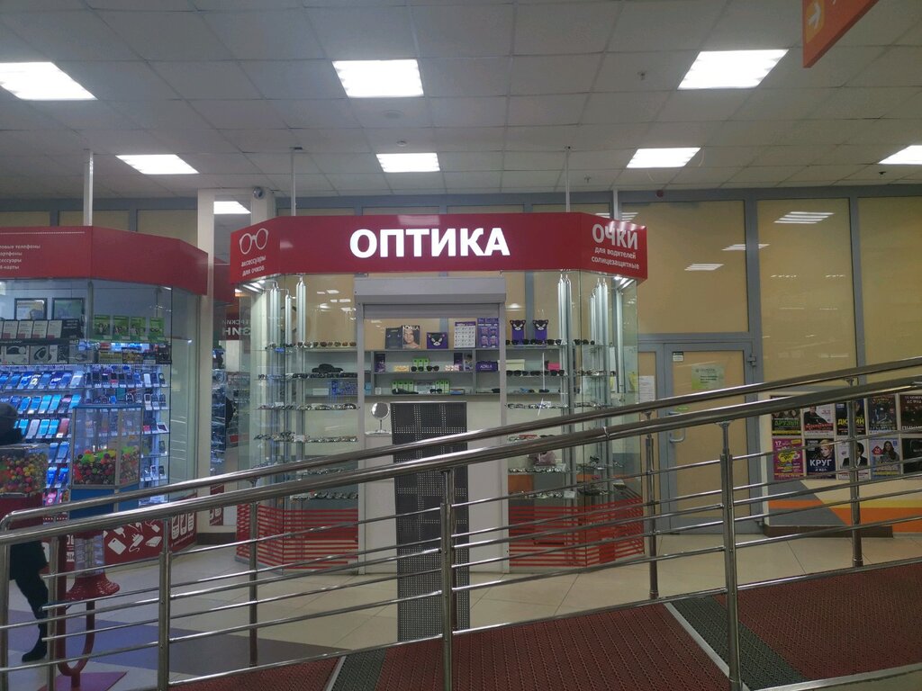 Оптика Иркутск Интернет Магазин