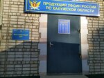 Kp № 6 (Nikolo-Kozinskaya ulitsa, 123), industrial enterprise