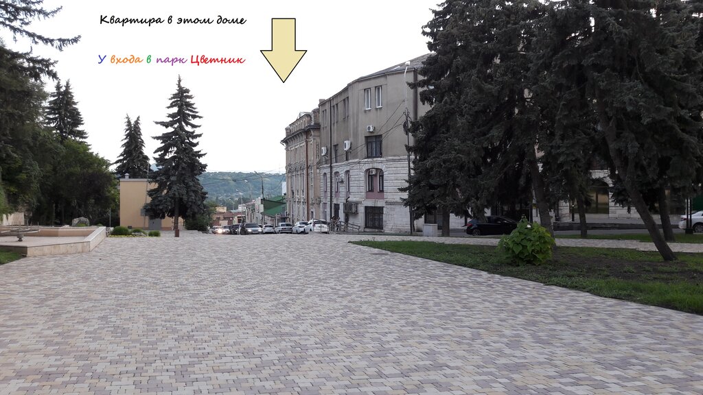 Short-term housing rental 1 Bedroom Apartment In The Flower Garden, Pyatigorsk, photo