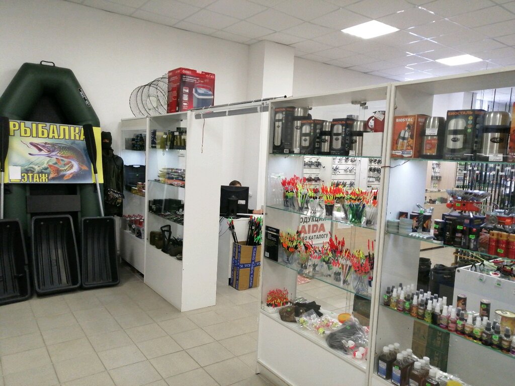 Рыболов 58 Интернет Магазин