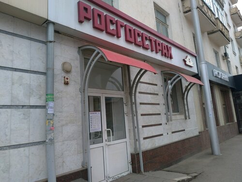 Осаго 24 пермь