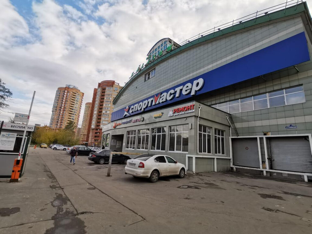 Магазин Спортмастер Славянский Бульвар
