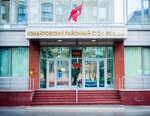 Измайловский районный суд г. Москвы (Pervomayskaya Street, 12), tribunal