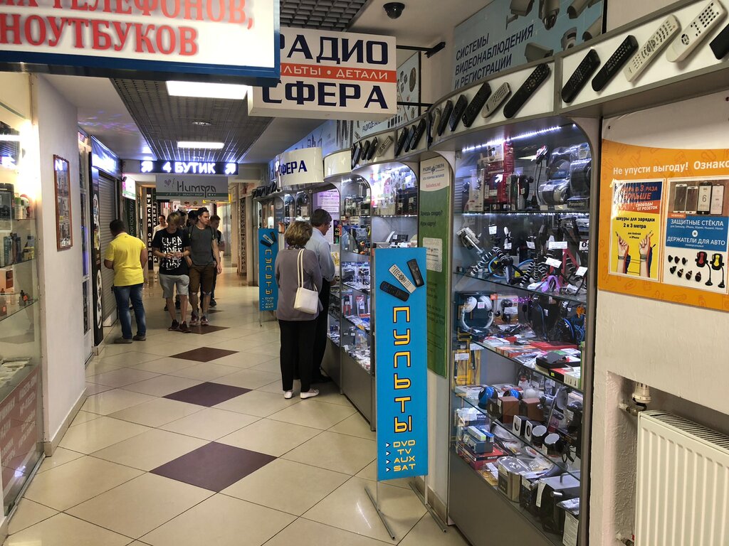 Радиосфера Интернет Магазин Омск