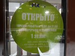 Fix Price (ulitsa Mira, 11), artículos para el hogar