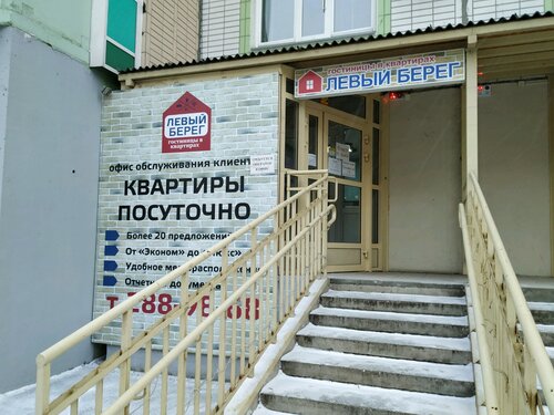  Левый берег в Красноярске