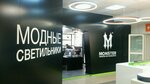 Ledmonster (Zheleznovodskaya Street, 3), luminarias