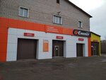 G-Energy (ulitsa Mendeleyeva, 2/1), car service, auto repair