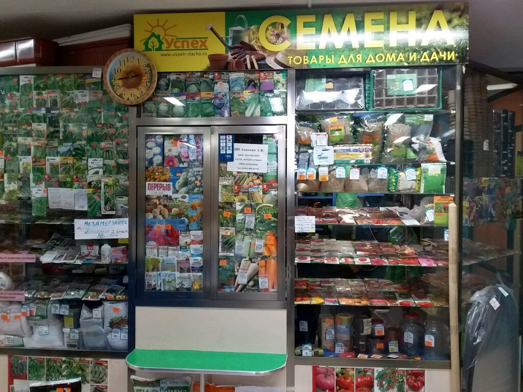 Магазин Семена Во Владимире
