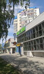 Klyuch Rielt (Barnaul, Antona Petrova Street, 198), agencia inmobiliaria