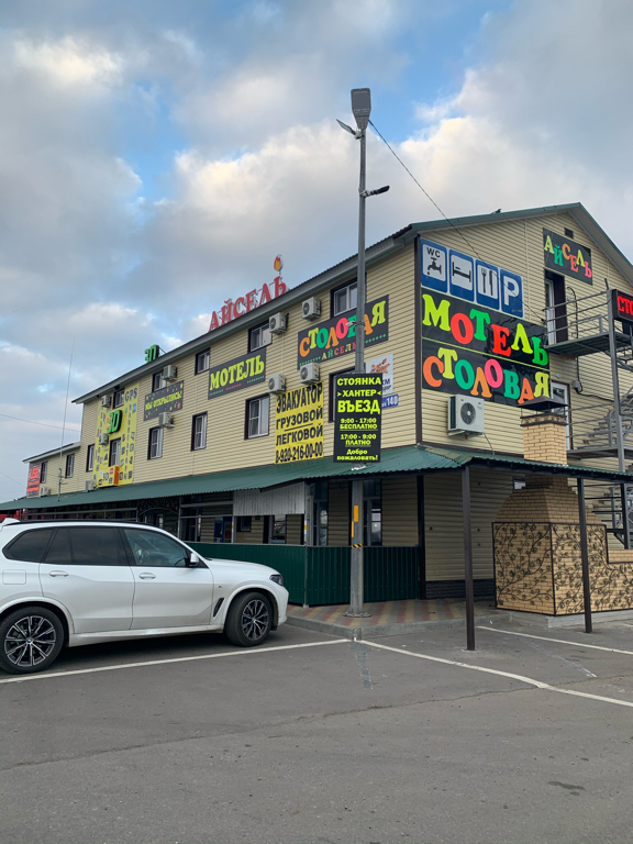 Фото Айсель