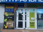 Pushok Software (Yablochkova Drive, 6) ، شركات البرمجيات