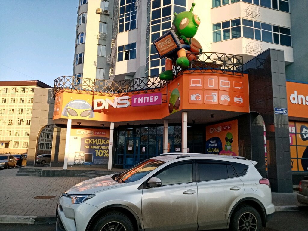 Bilgisayar mağazaları DNS, Orenburg, foto