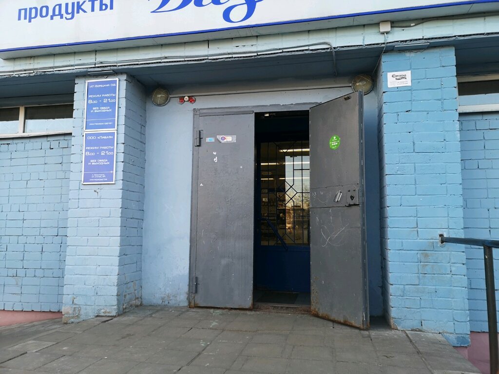 Улица 8 марта дом 8 карта