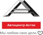 Астэк (Заводская ул., 9), автосалон в Петропавловске