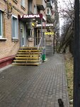 Photo-express (Zelyony Avenue, 60/35) ، التصوير الفوتوغرافي