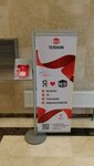 M9 com (Arkhitektora Vlasova Street, 55) ، مزودو خدمة الإنترنت