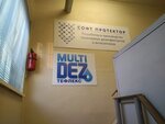 Soft Protector (Khimikov Street, 28Ц), industrial chemistry