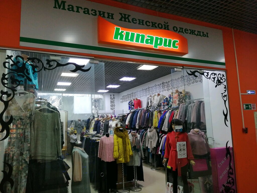 Мебельный Магазин Кипарис