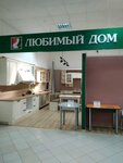 Любимый дом (Октябрьская ул., 22Г, корп. 1), магазин мебели в Ульяновске