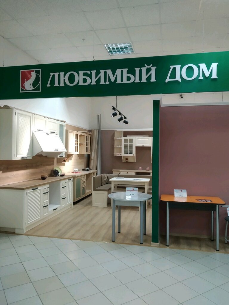 Магазин мебели Любимый дом, Ульяновск, фото