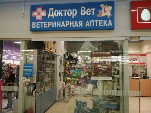 Веста аптека витебск