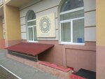Йога мастерская (Belorusskaya ulitsa, 13), estudio de yoga