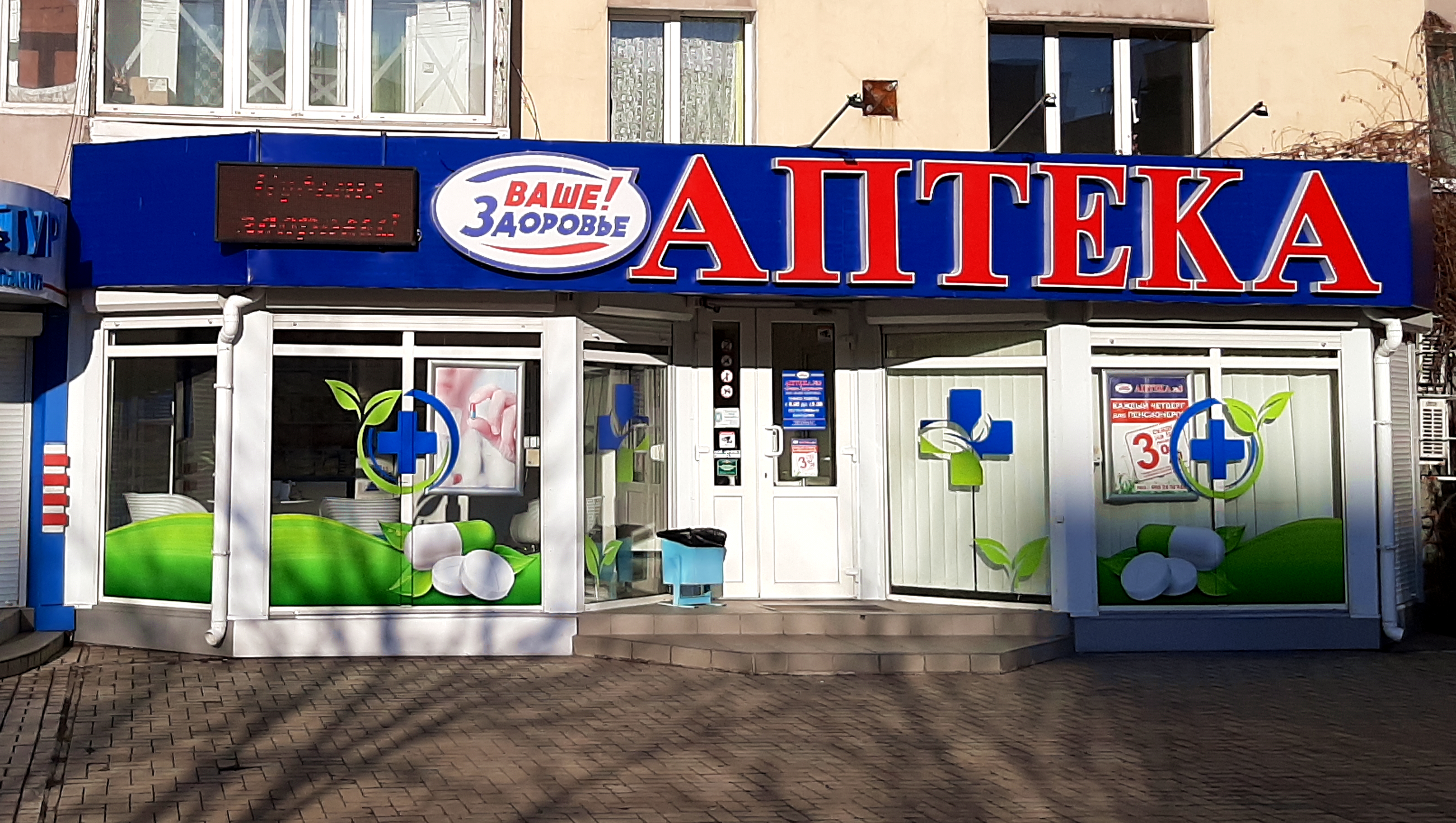 Карта алчевск проспект металлургов